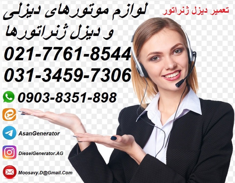 تعمیر موتور دیزل _ آموزش تعمیرات خودروهای سنگین