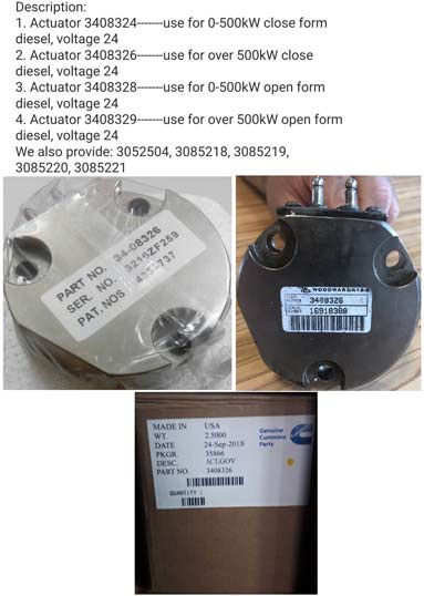 اکچویتور کامینز 3408326 - اکچویتور کمنز 3408324