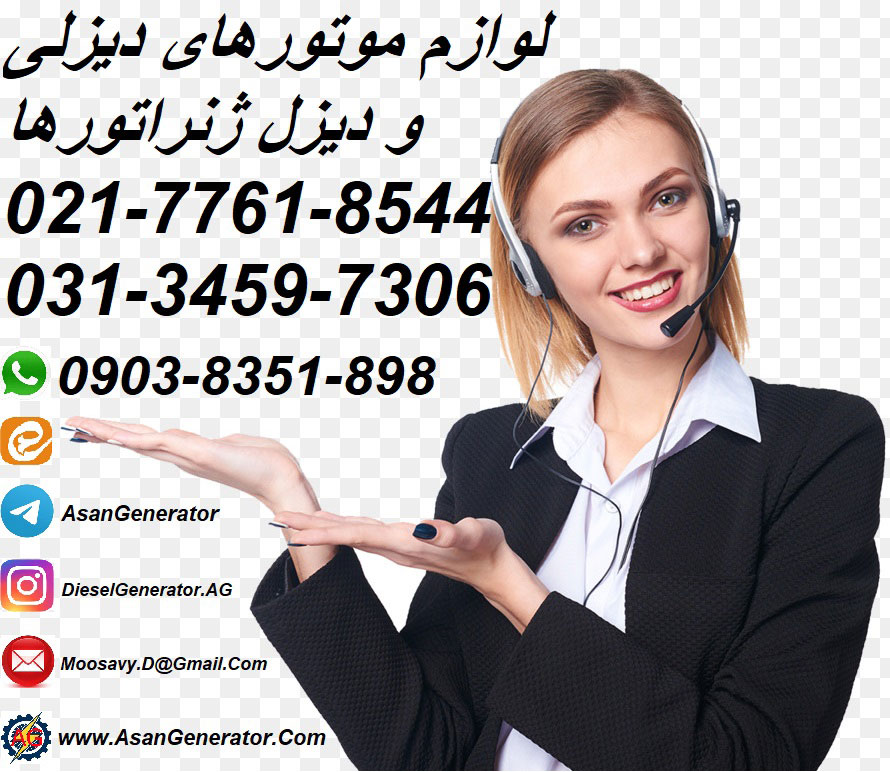 عملکرد،تنظیم،طرزکار و ساخت سیستم گاورنر ژنراتور