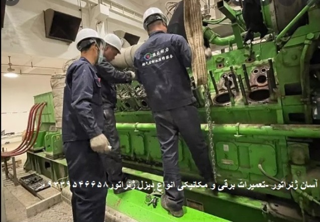 تعمیرات مکانیکی و برقی دیزل ژنراتور تهران