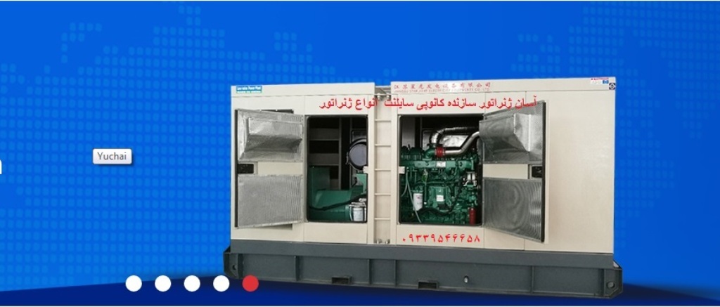 کانوپی عایق صدا برای دیزل ژنراتور 